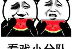 今日吃瓜完整版免费,完整版免费放送，热点追踪不容错过