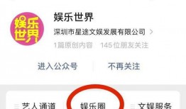 今日吃瓜黑料 娱乐最近热门消息